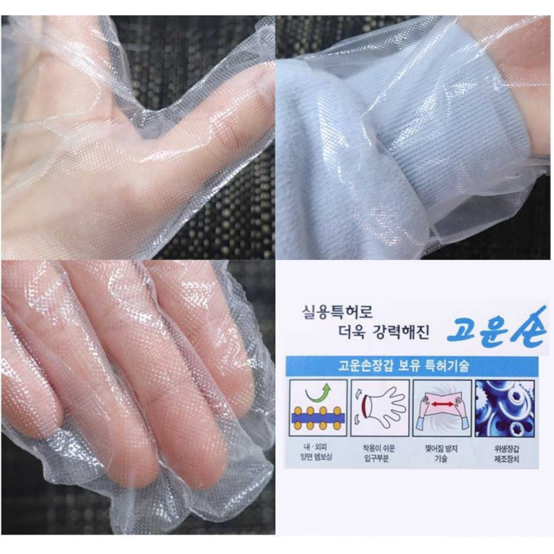 Dispenser Gloves 고운손 일회용장갑 45매입