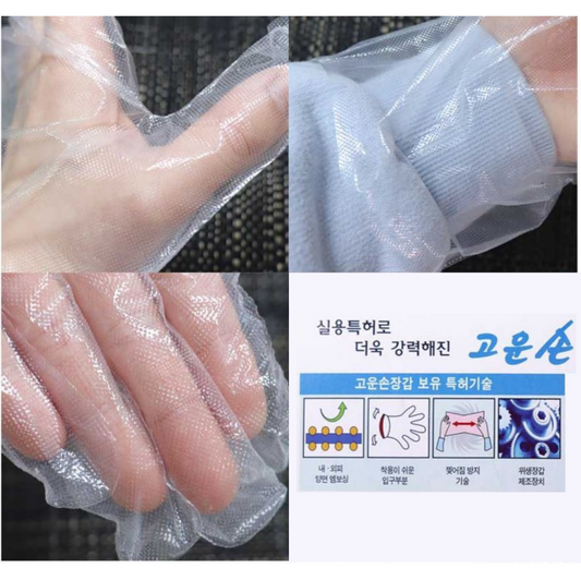 Dispenser Gloves 고운손 일회용장갑 45매입