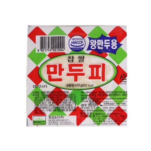 ❄️ Dumpling Wrappers 찹쌀 왕 만두피 310g